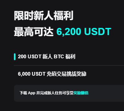 币安官网app下载安装教程:官方入口、安全认证与快速登录指南